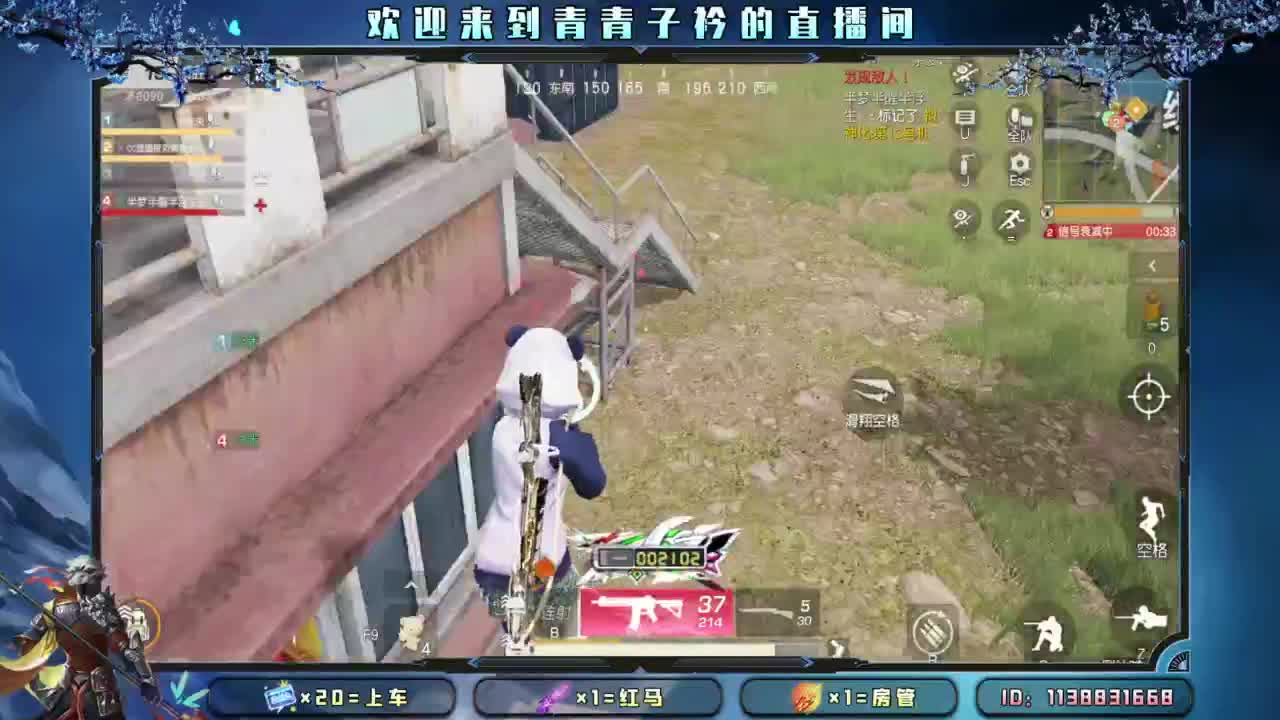 世间万物 自有定数。 第4段