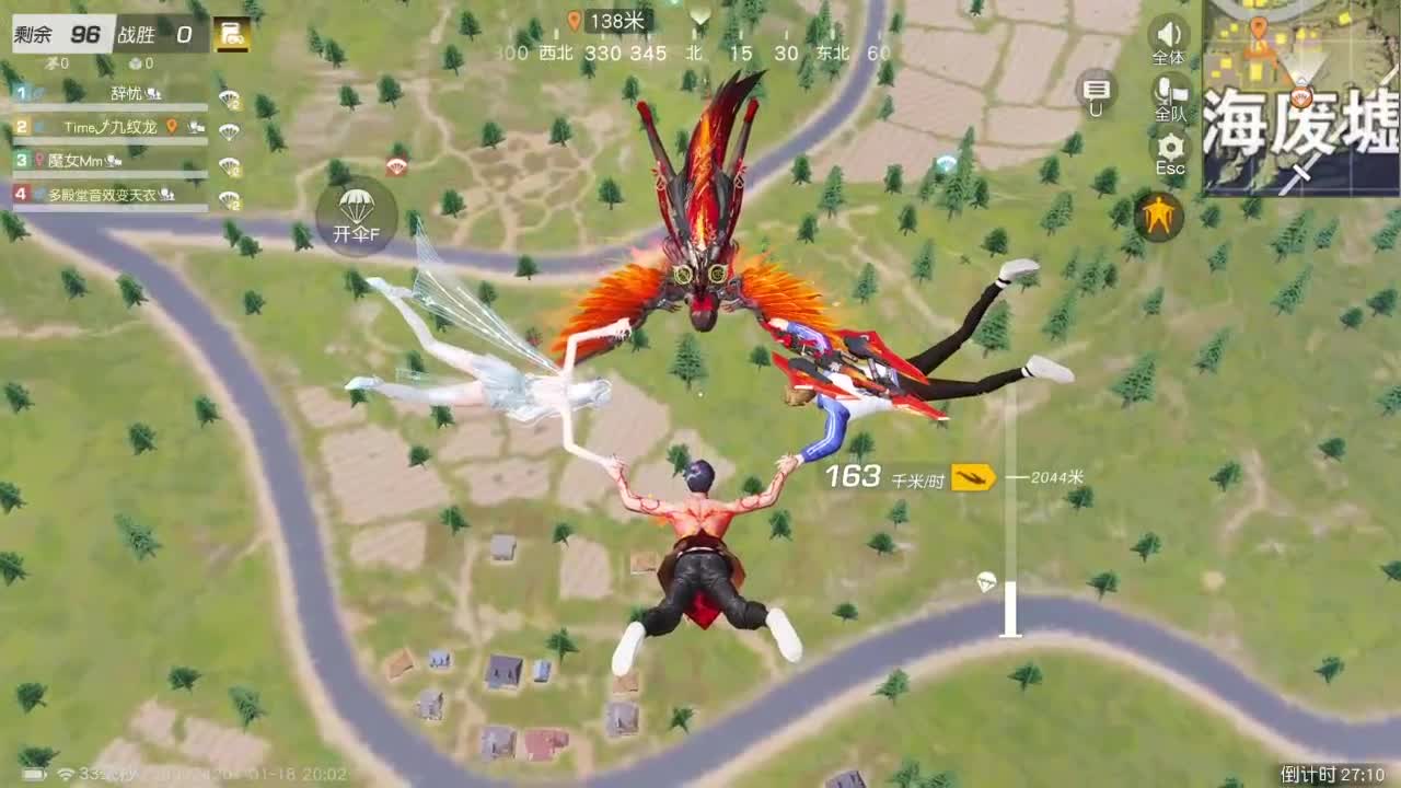 先来先走 第2段