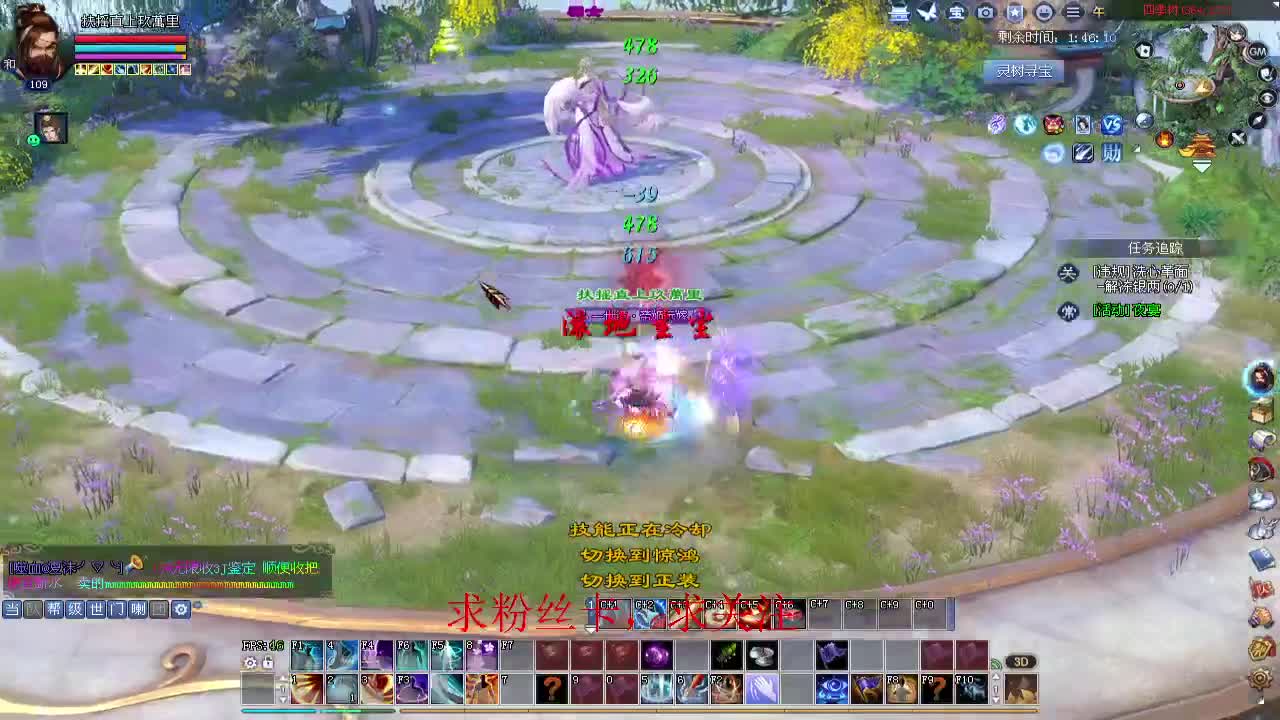 新年区 绑定主播拿奖励 第7段