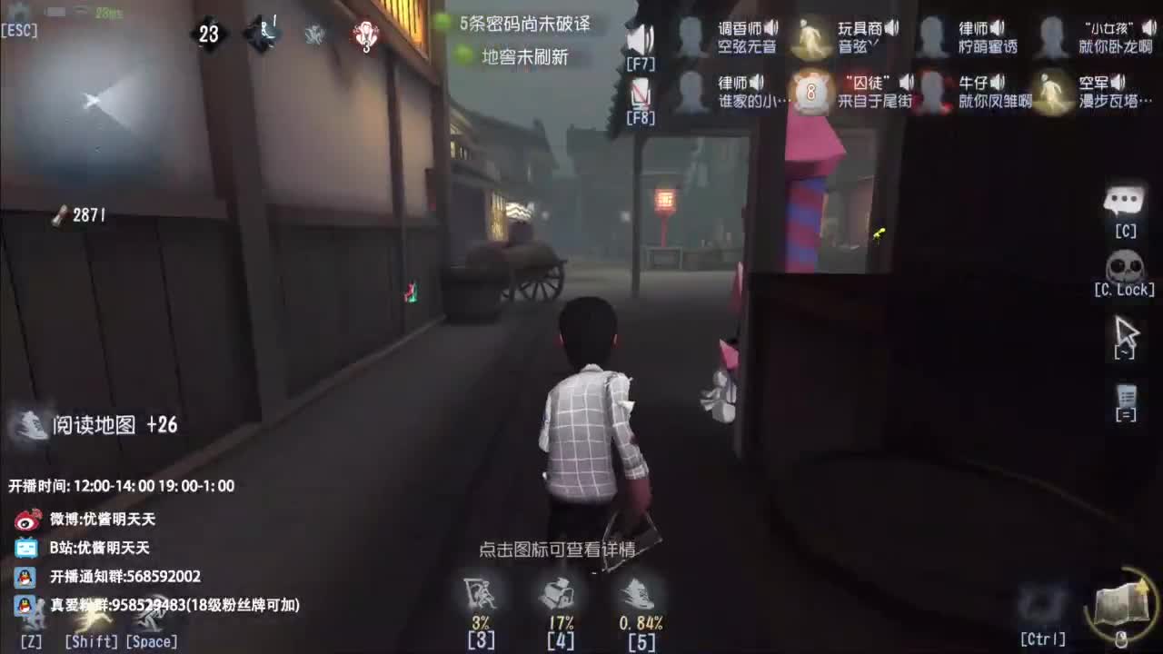 忄生感声优 在线宠粉 第4段