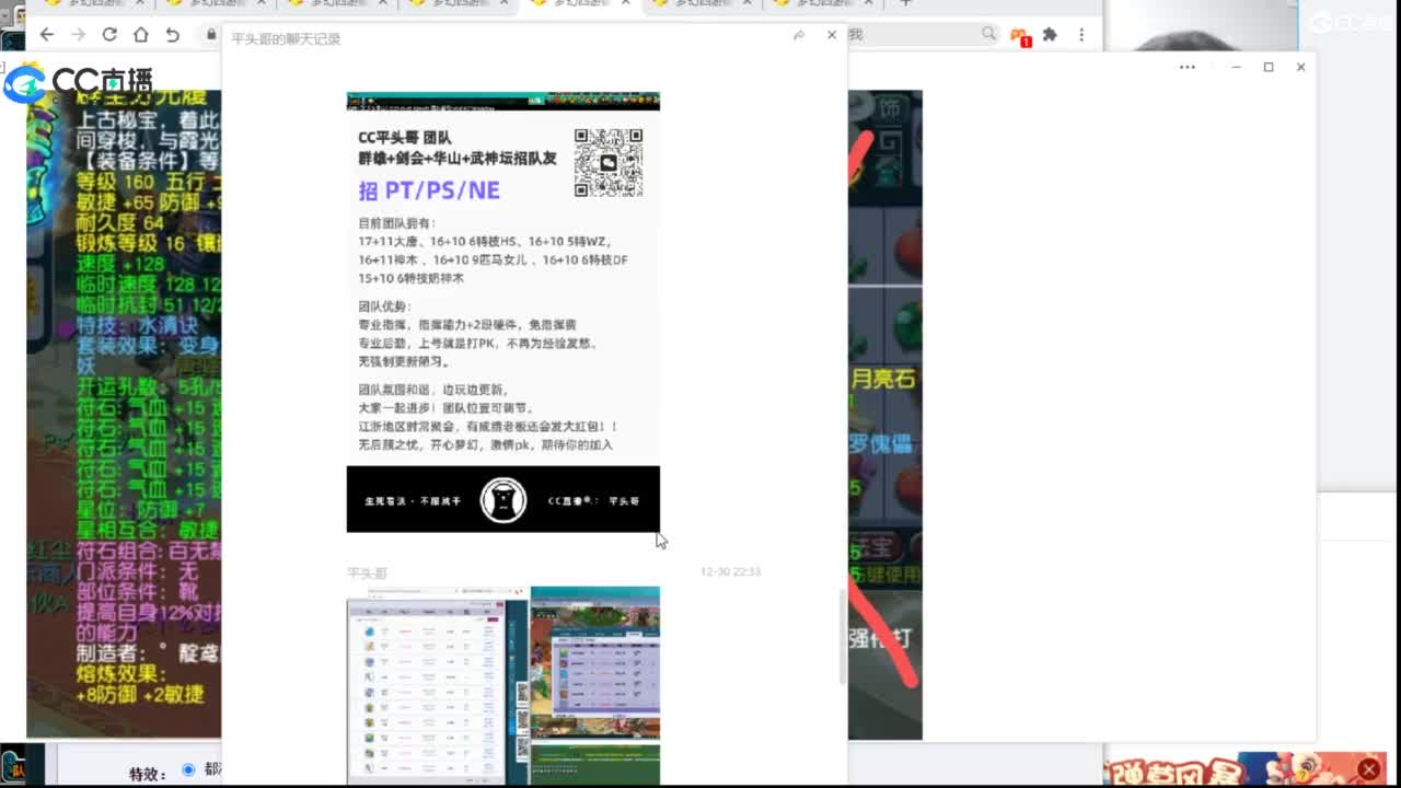 武神坛高清决赛 第10段