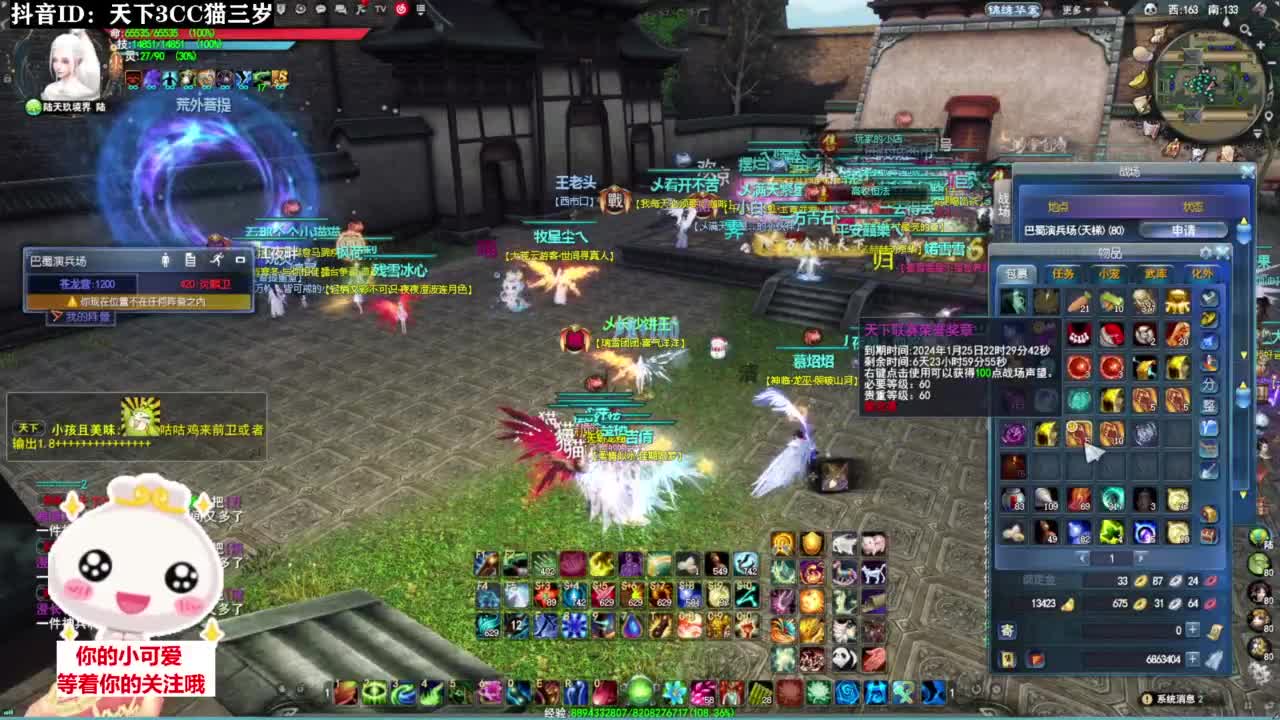 冰心日常挨揍·听歌❤ 第11段