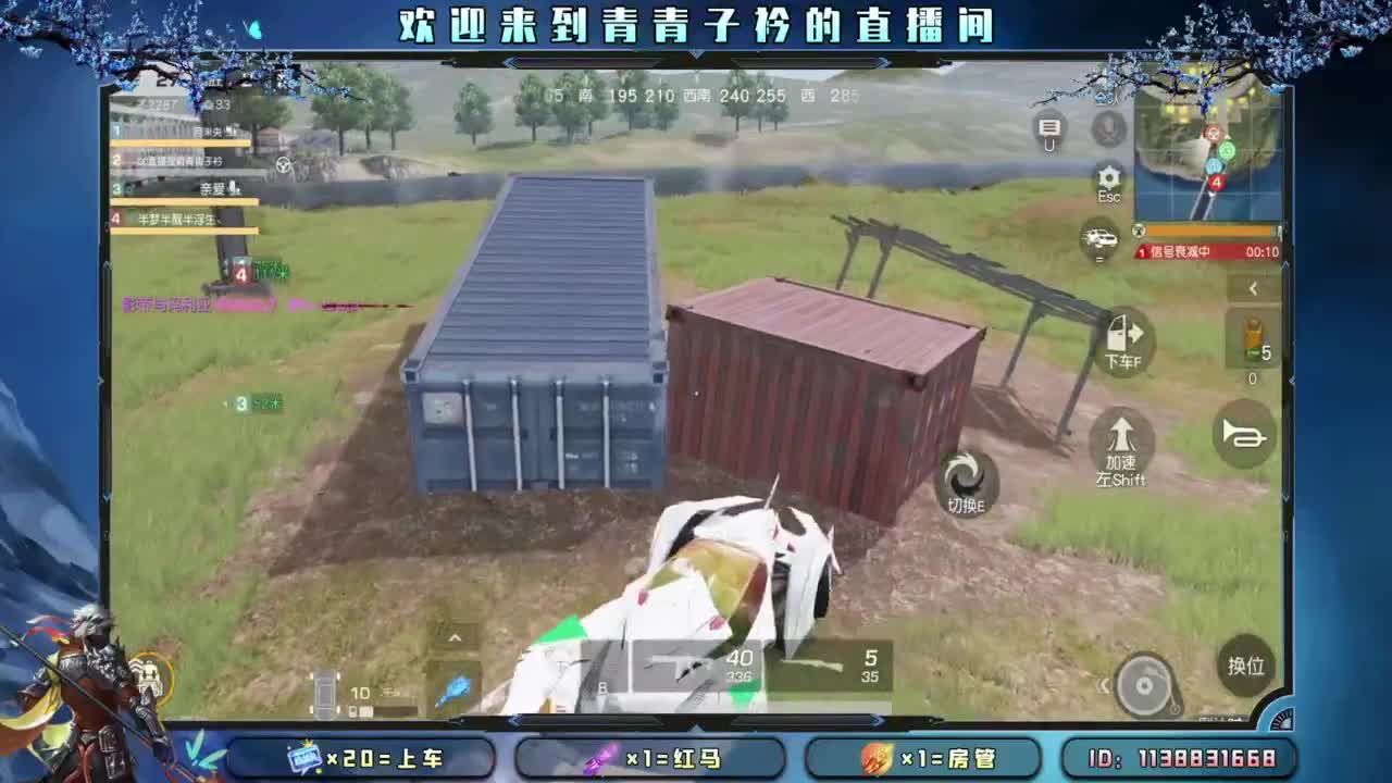 世间万物 自有定数。 第5段