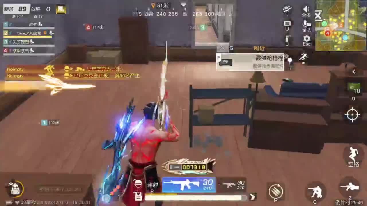 先来先走 第3段