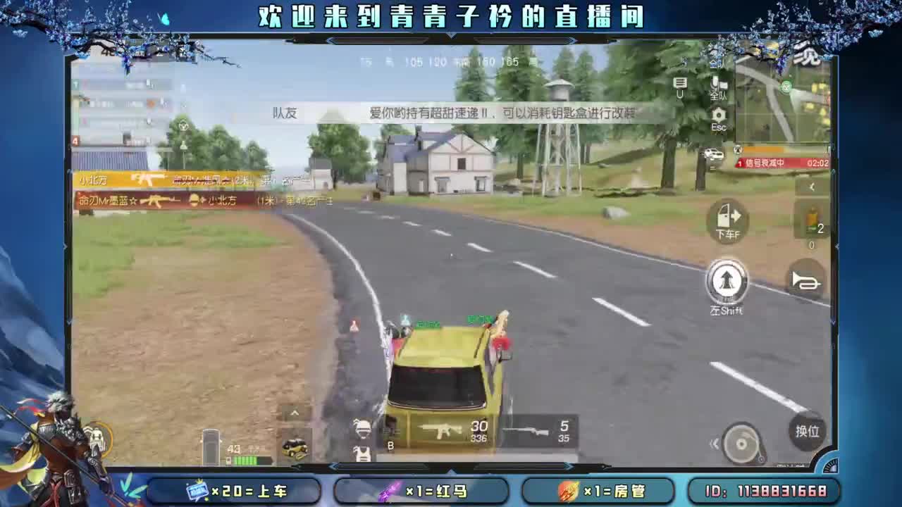 世间万物 自有定数。 第6段