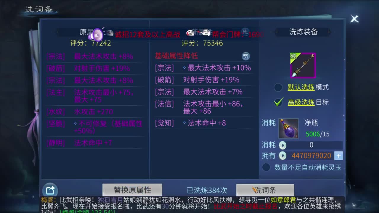 十二冠王在线答疑解惑 第6段