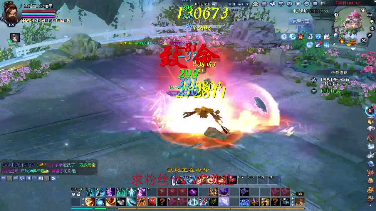 新年区 绑定主播拿奖励 第9段