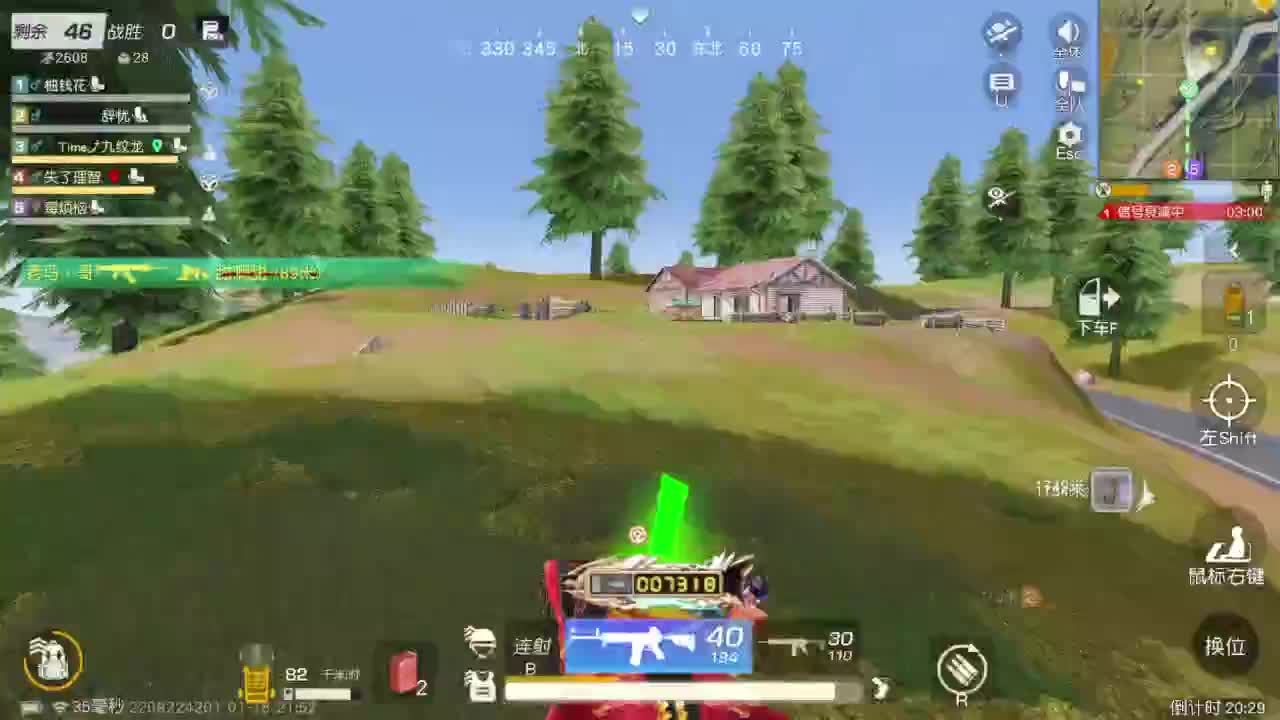 先来先走 第5段