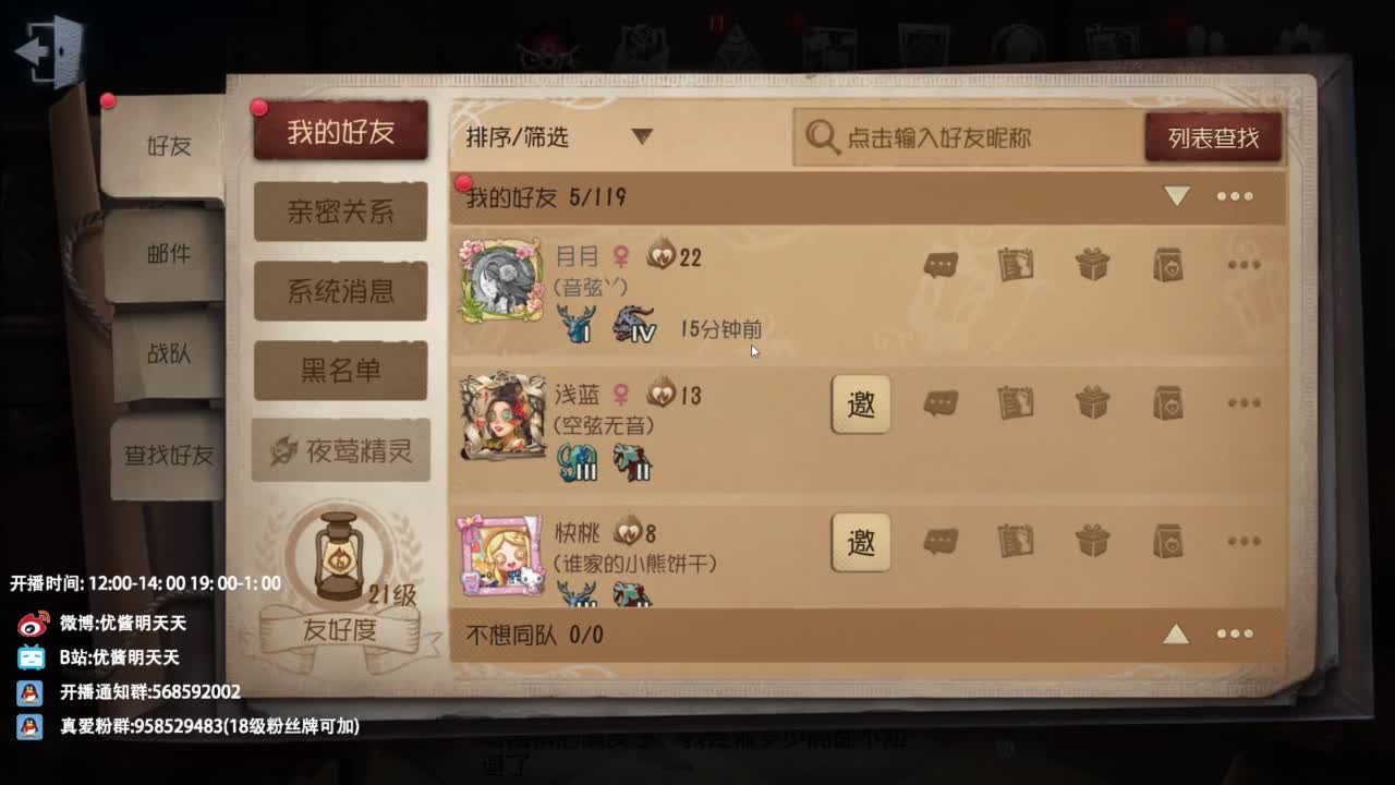 忄生感声优 在线宠粉 第8段