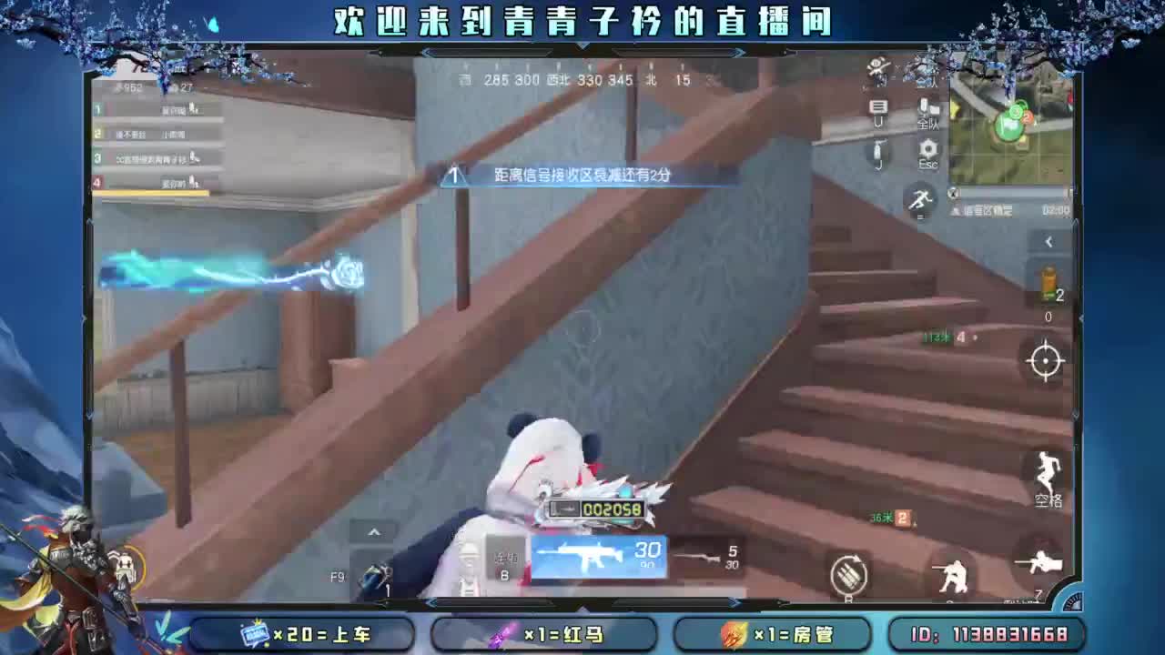 世间万物 自有定数。 第7段