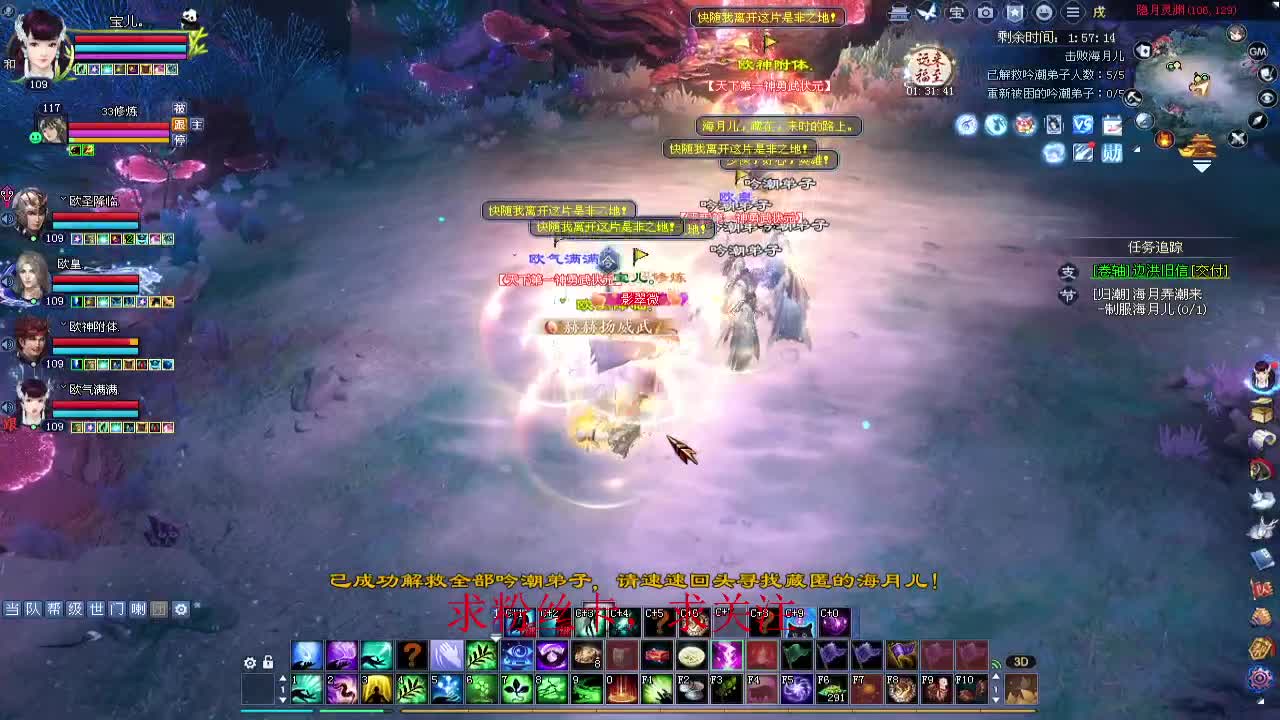 新年区 绑定主播拿奖励 第10段