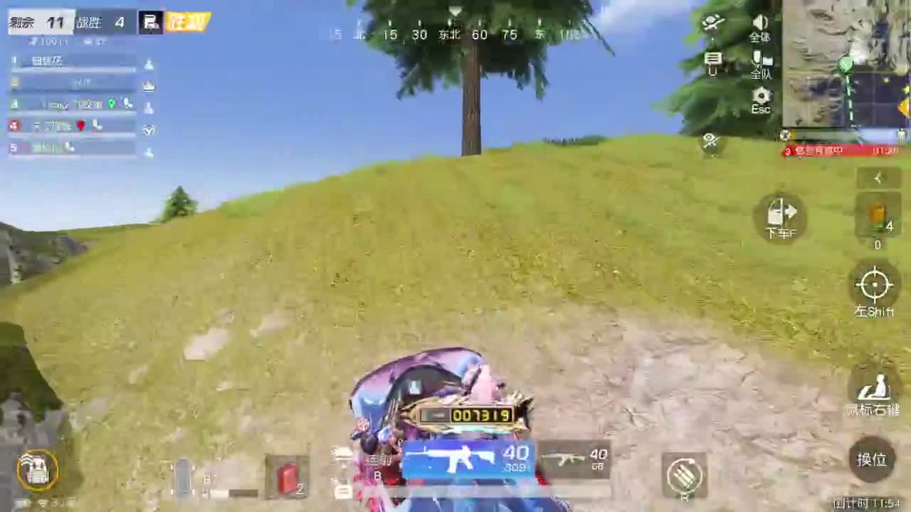 先来先走 第6段