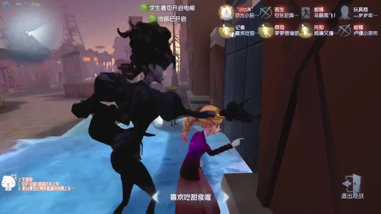 高质量的打团 低质量的修机 第9段