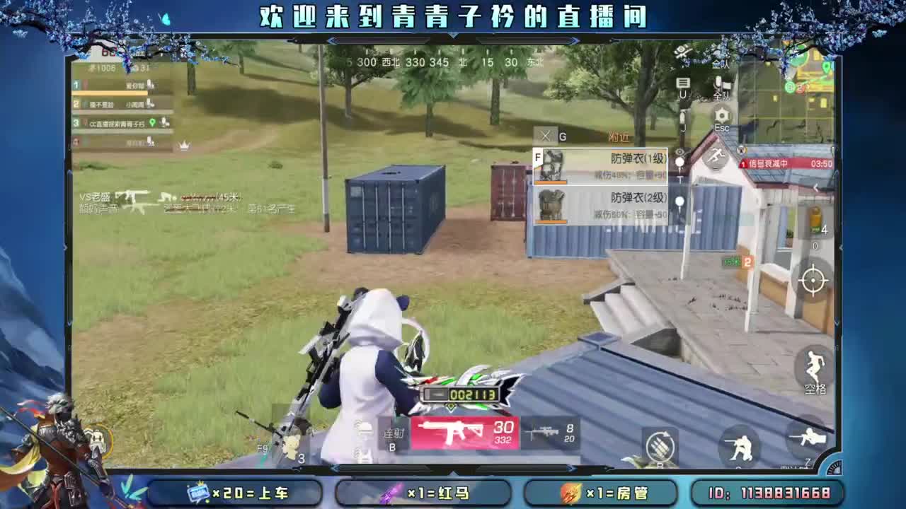 世间万物 自有定数。 第9段