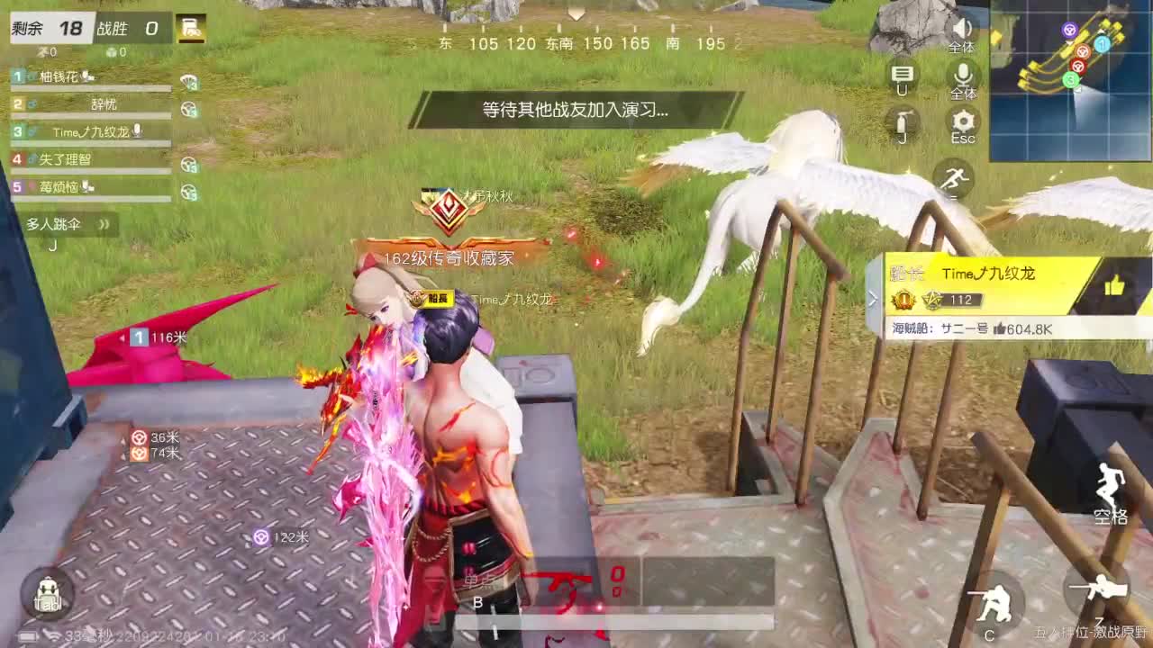 先来先走 第8段