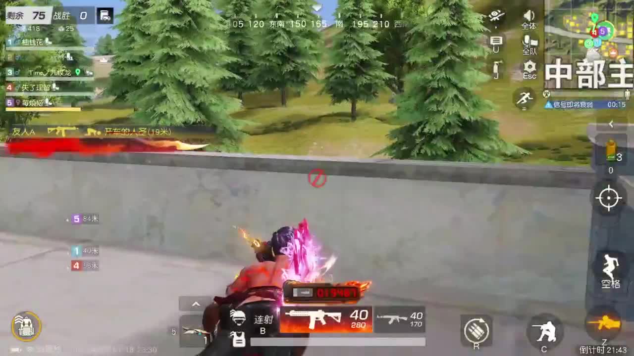 先来先走 第9段