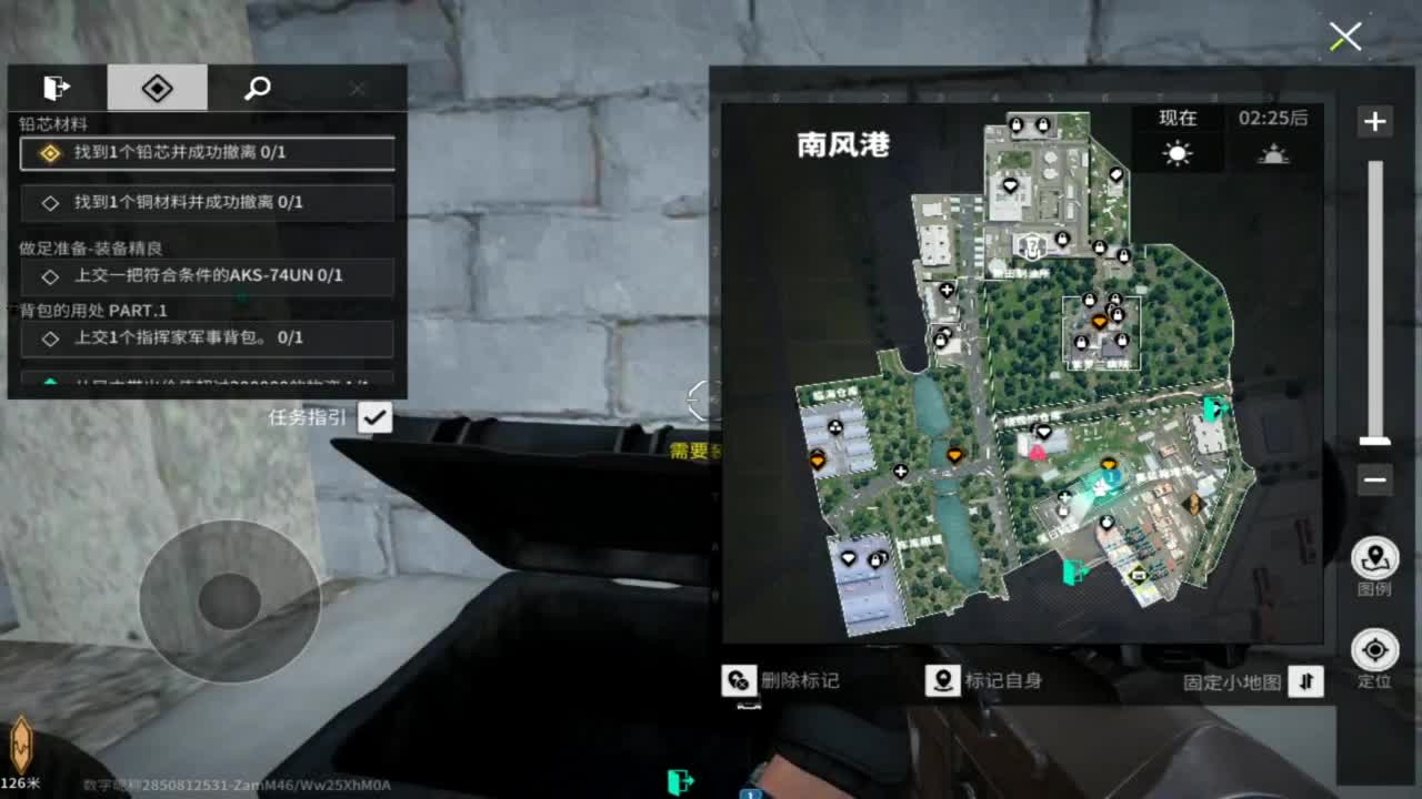 在线带粉 第8段