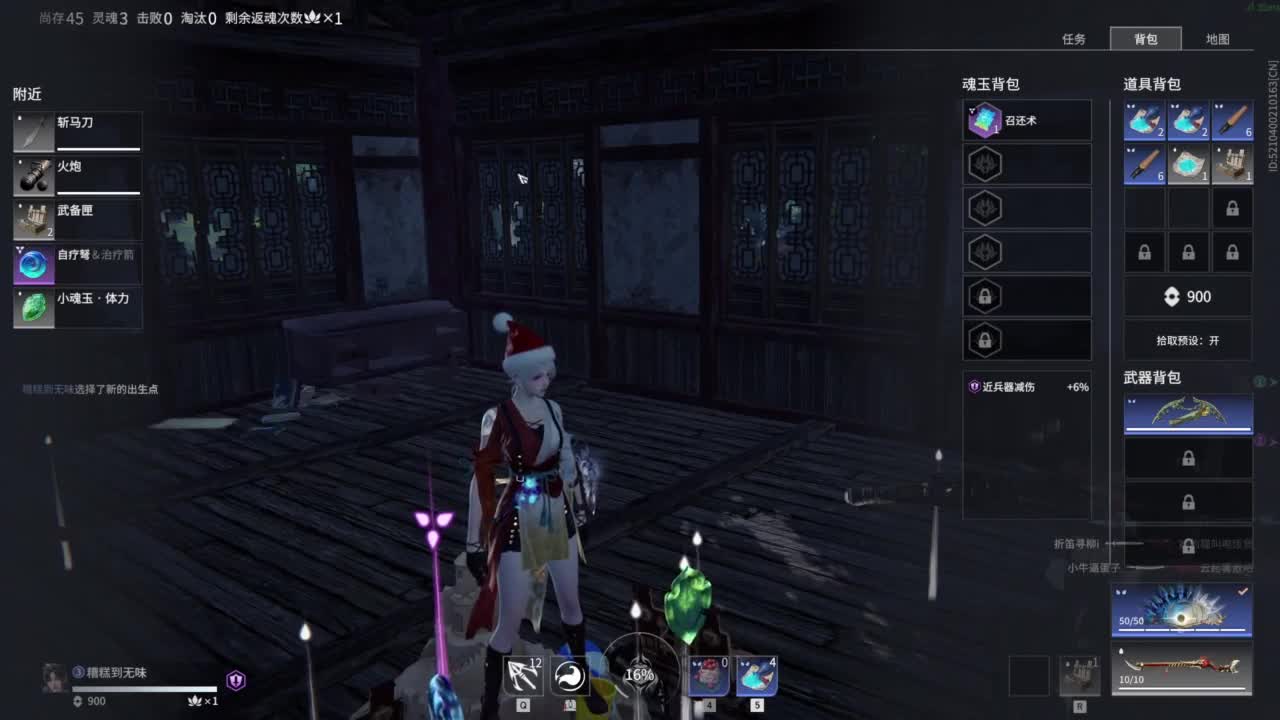 长夜漫漫，唯有我作伴！ 第1段