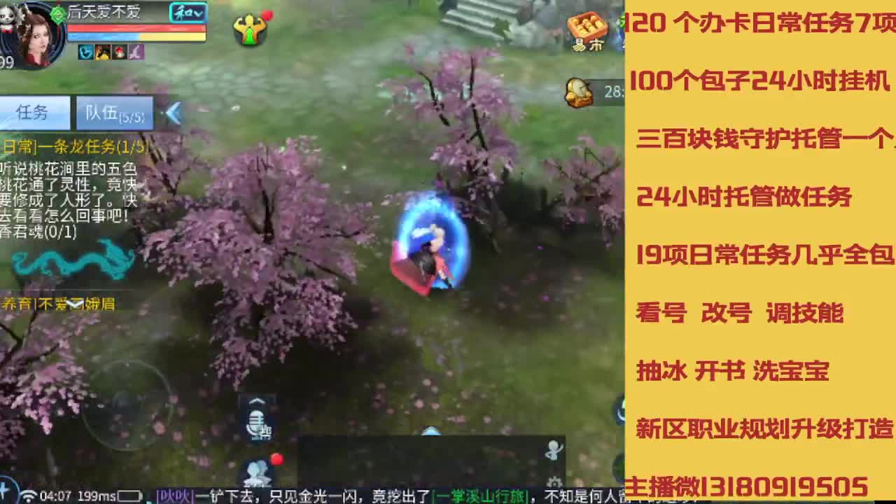 春节不休息接托管卡龙 第1段