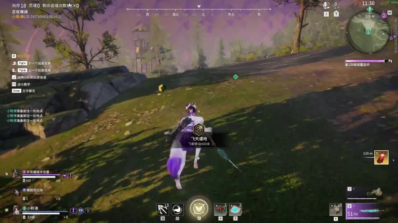 长夜漫漫，唯有我作伴！ 第3段