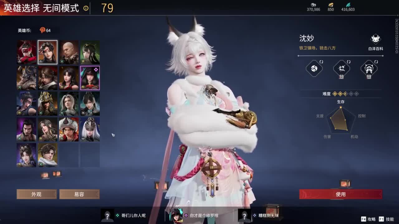 长夜漫漫，唯有我作伴！ 第4段