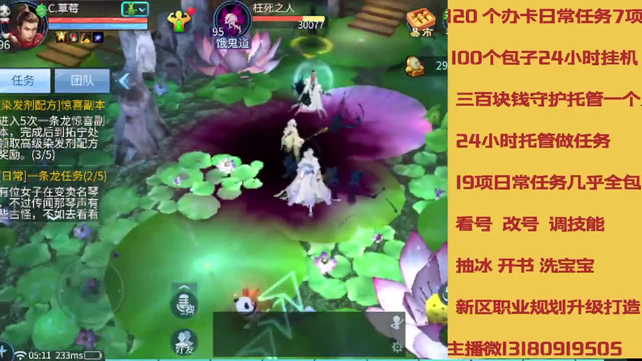 春节不休息接托管卡龙 第3段