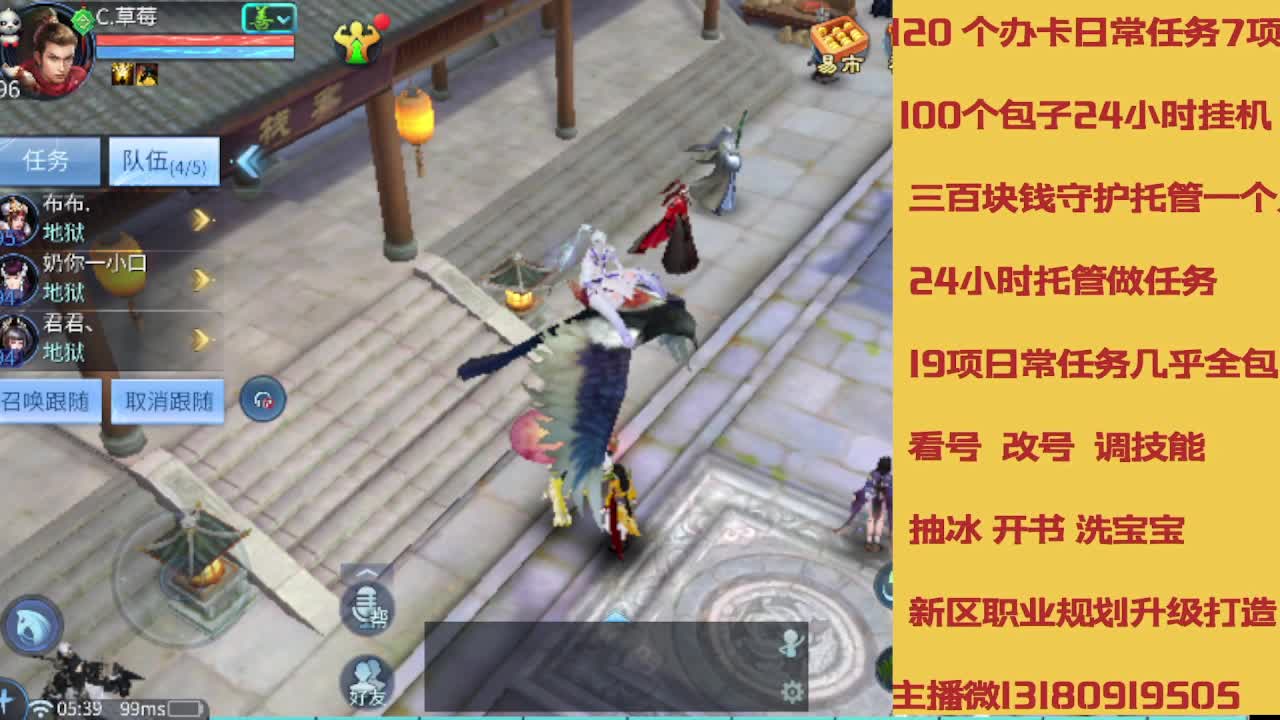 春节不休息接托管卡龙 第4段