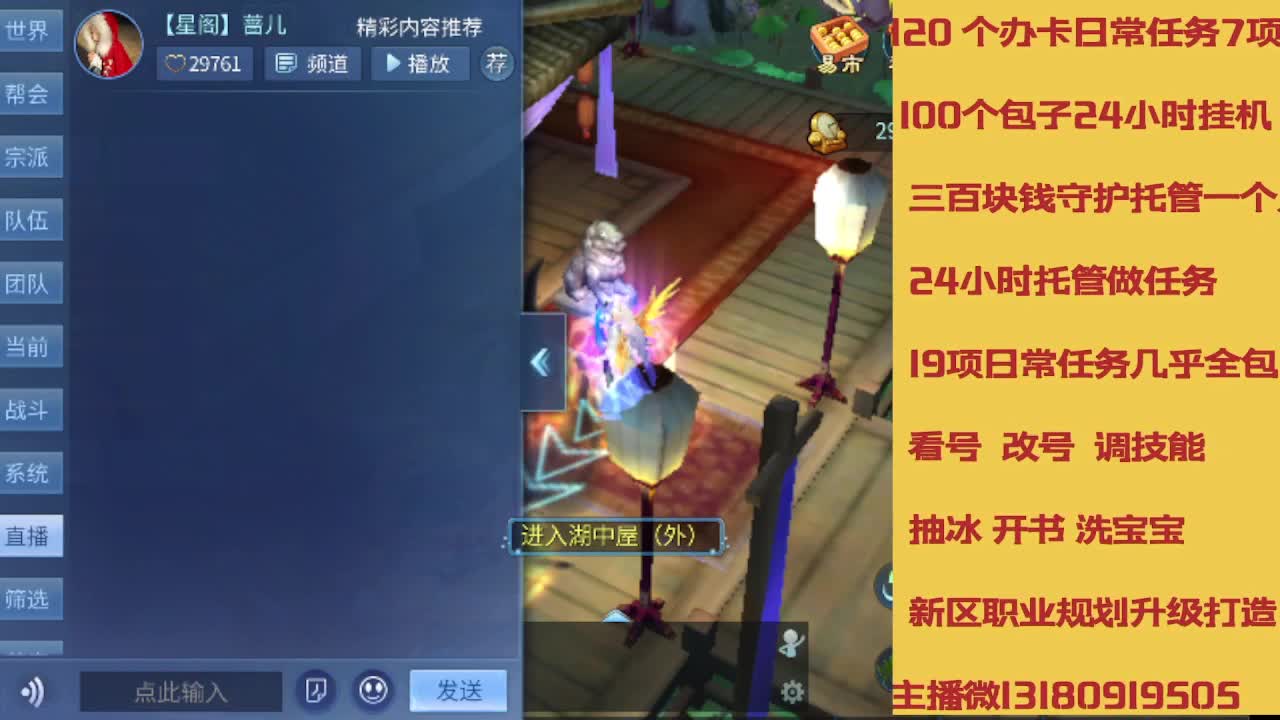 春节不休息接托管卡龙 第5段
