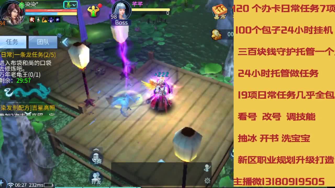 春节不休息接托管卡龙 第6段