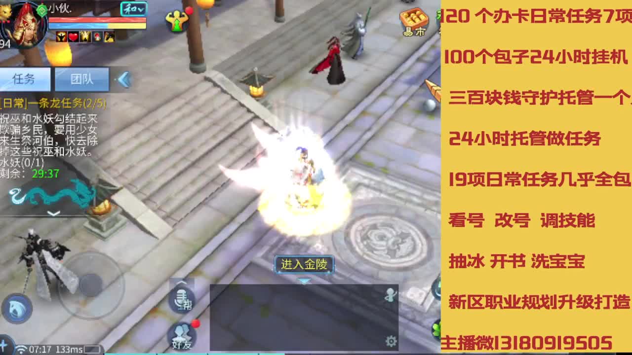 春节不休息接托管卡龙 第7段