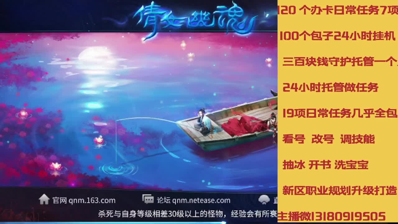 春节不休息接托管卡龙 第8段