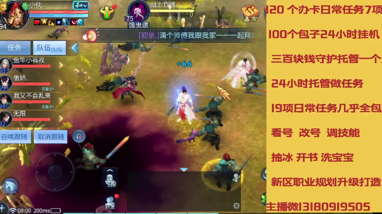 春节不休息接托管卡龙 第9段