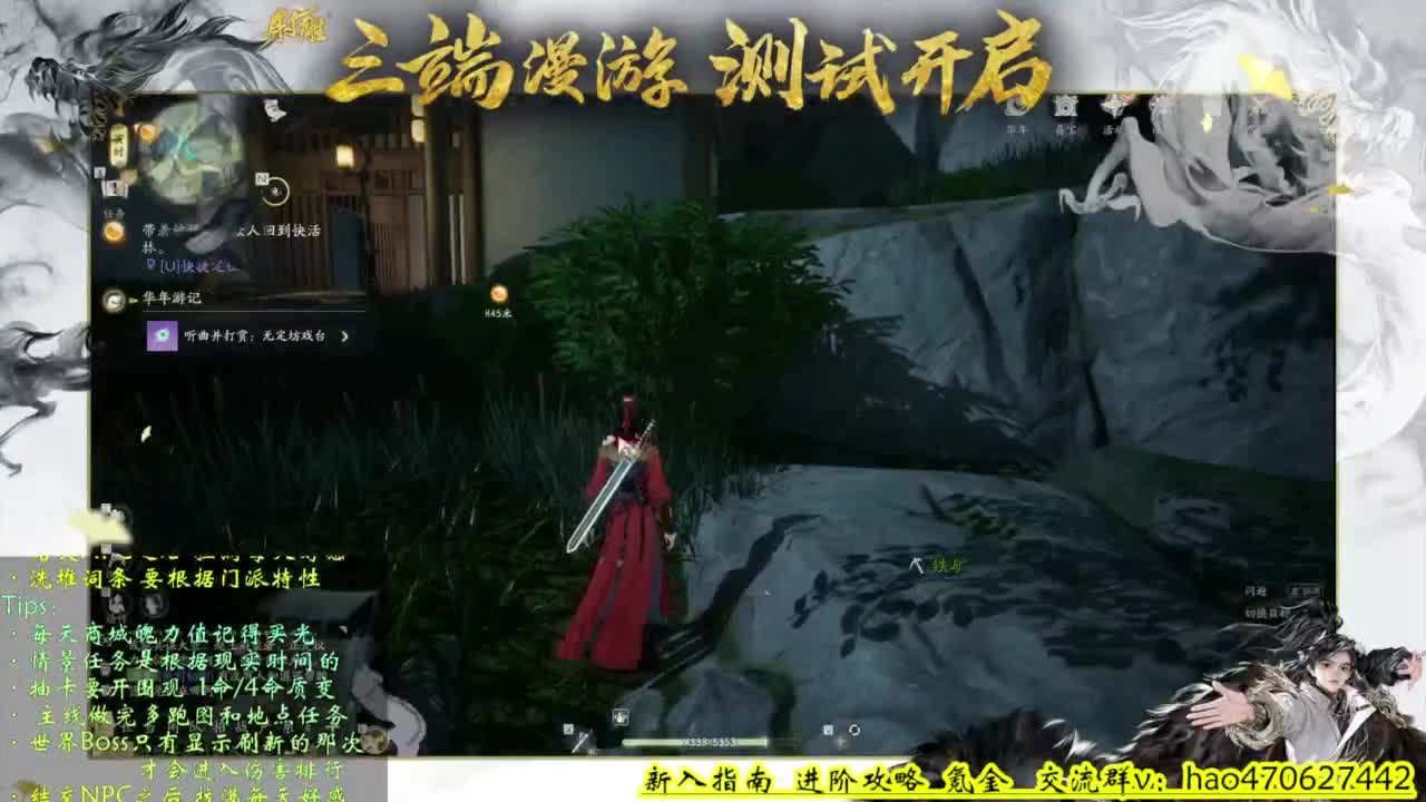 桃花重剑上上签 第4段