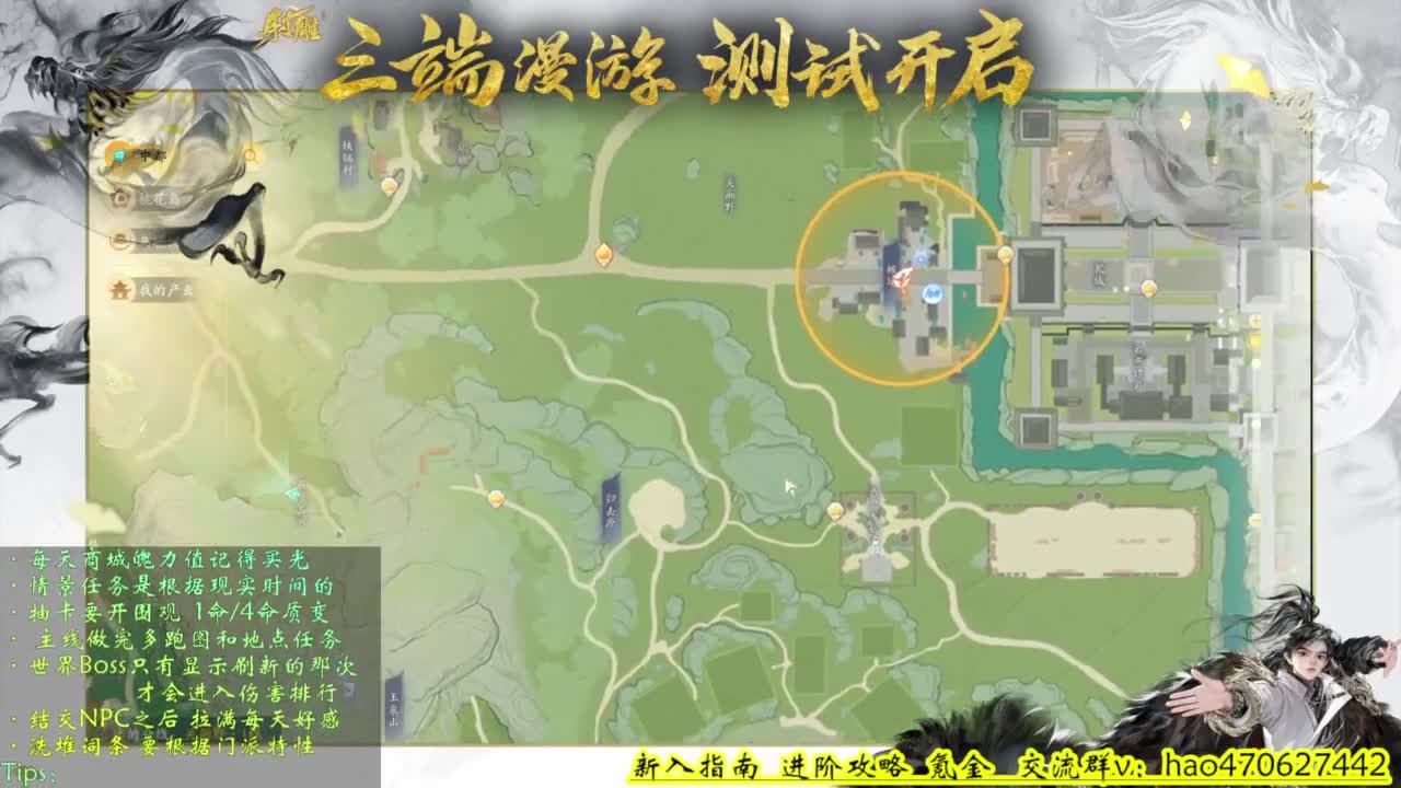 桃花重剑上上签 第6段