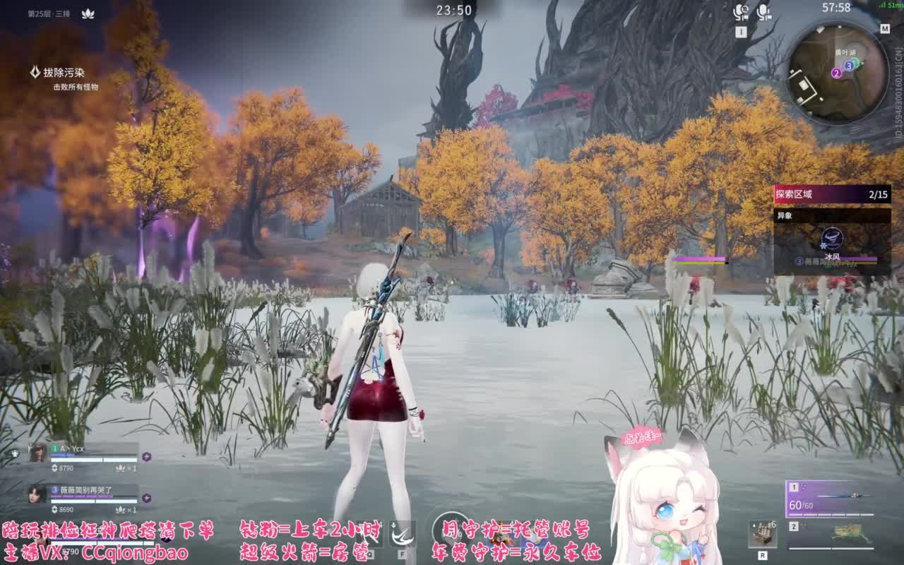 接单接单~排位征神爬塔 第3段