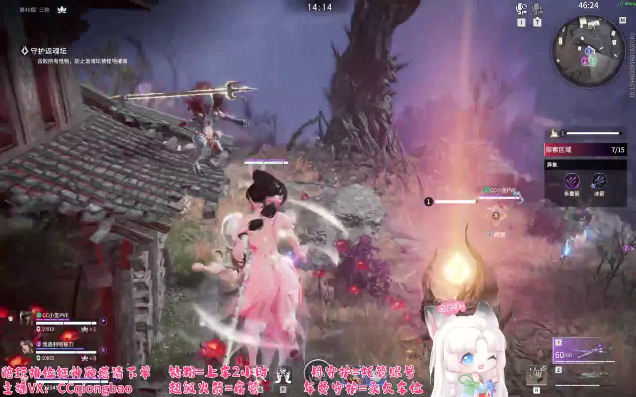 接单接单~排位征神爬塔 第6段
