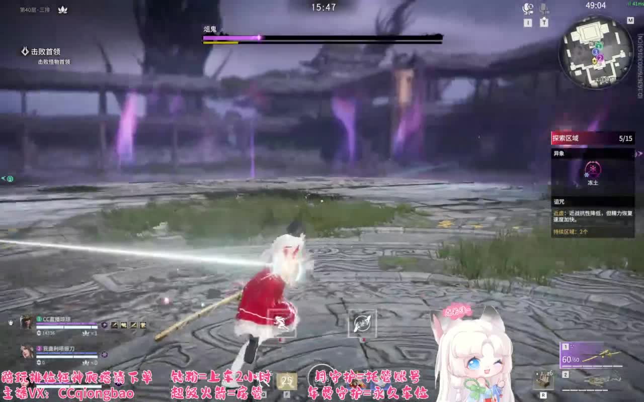 接单接单~排位征神爬塔 第7段