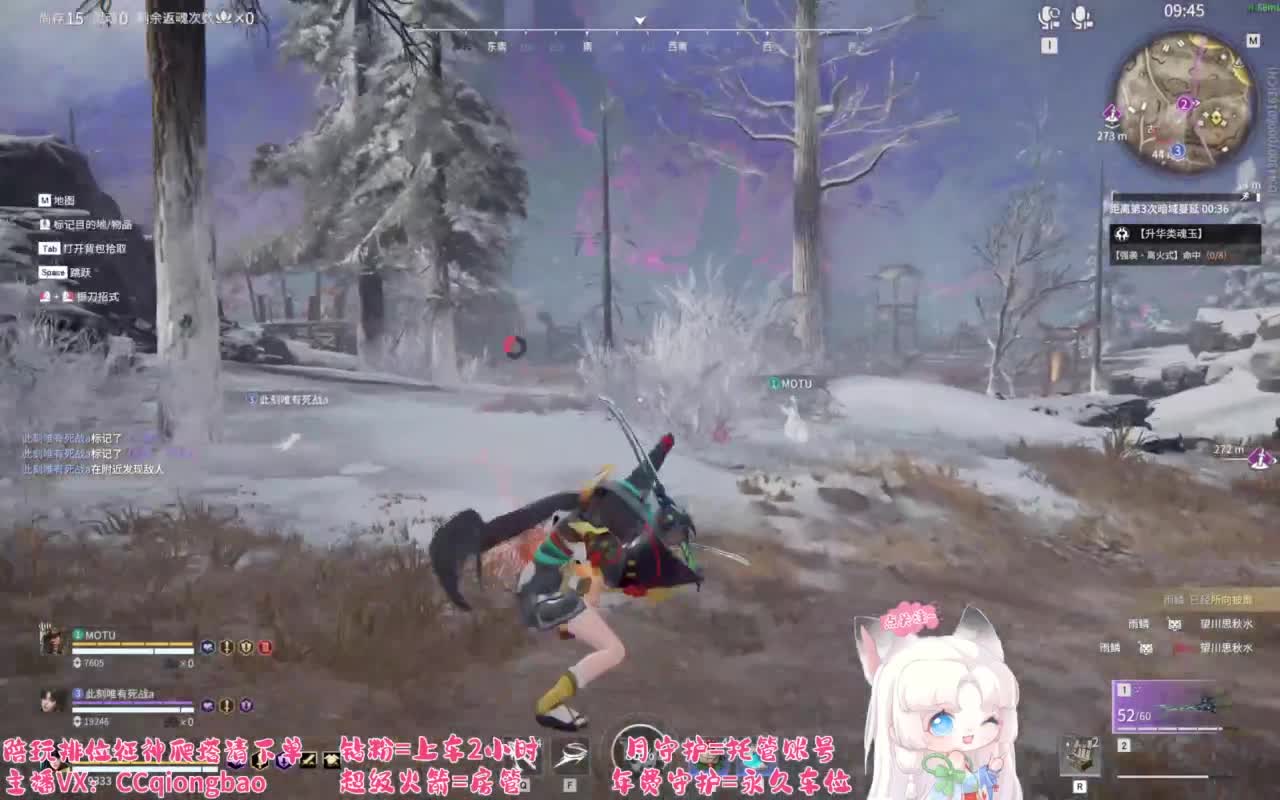 接单接单~排位征神爬塔 第10段