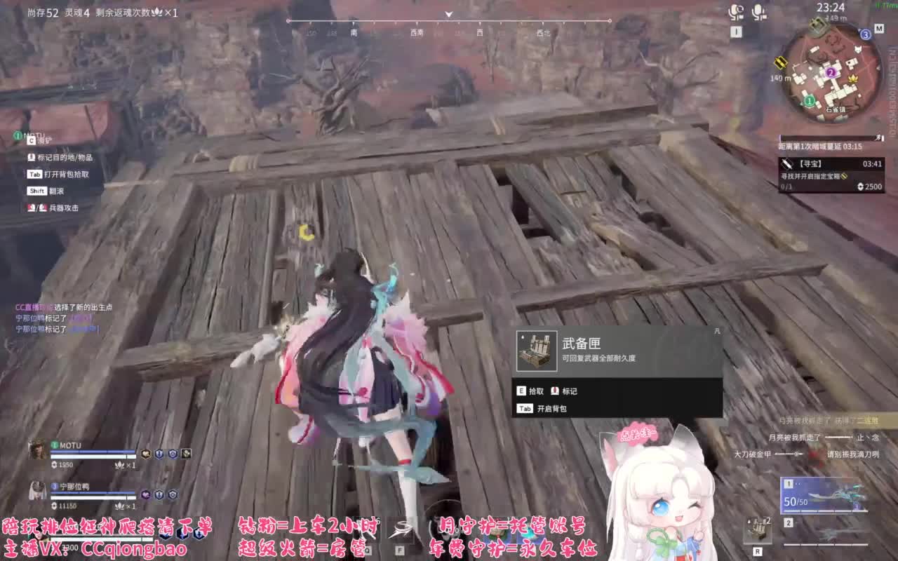 接单接单~排位征神爬塔 第11段