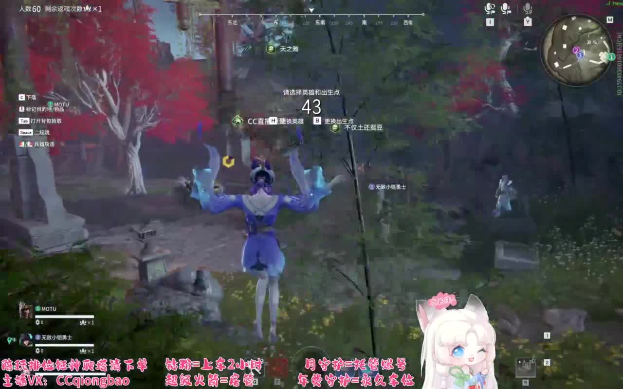 接单接单~排位征神爬塔 第12段