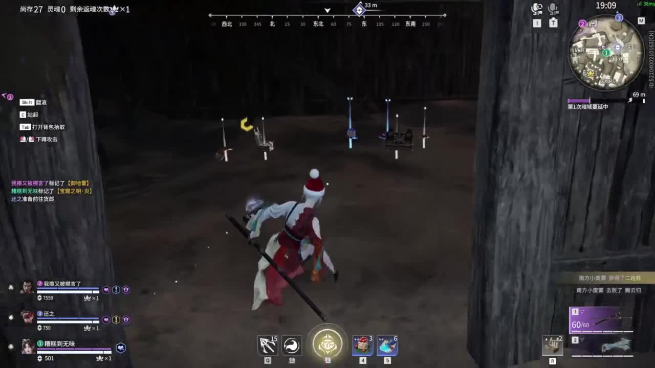 长夜漫漫，唯有我作伴！ 第2段