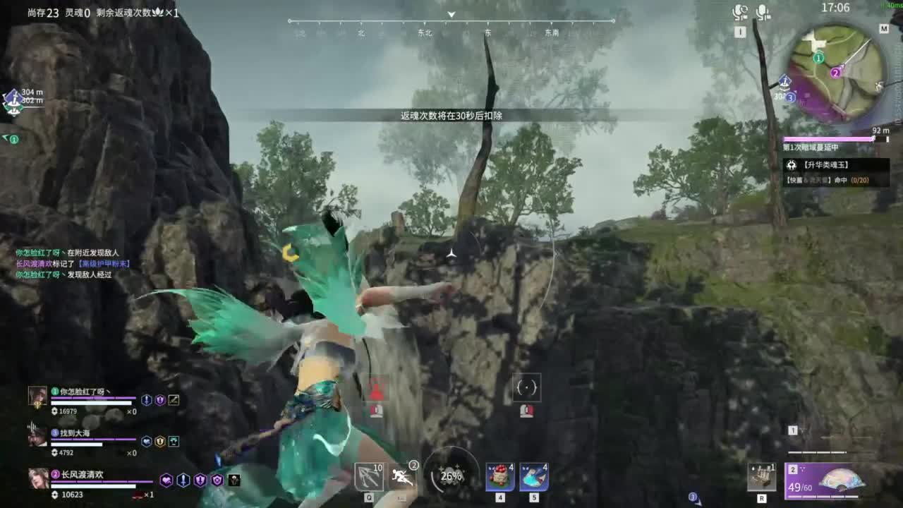 长夜漫漫，唯有我作伴！ 第3段