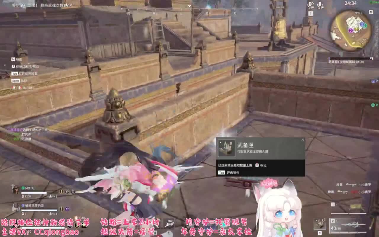 接单接单~排位征神爬塔 第14段