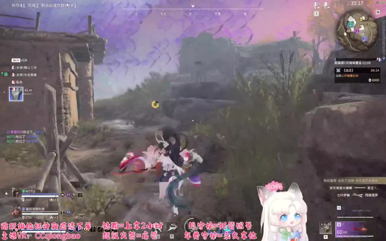 接单接单~排位征神爬塔 第15段
