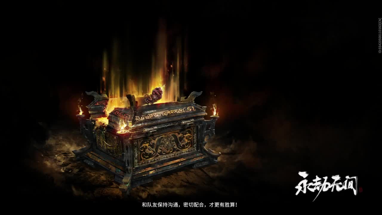 长夜漫漫，唯有我作伴！ 第5段