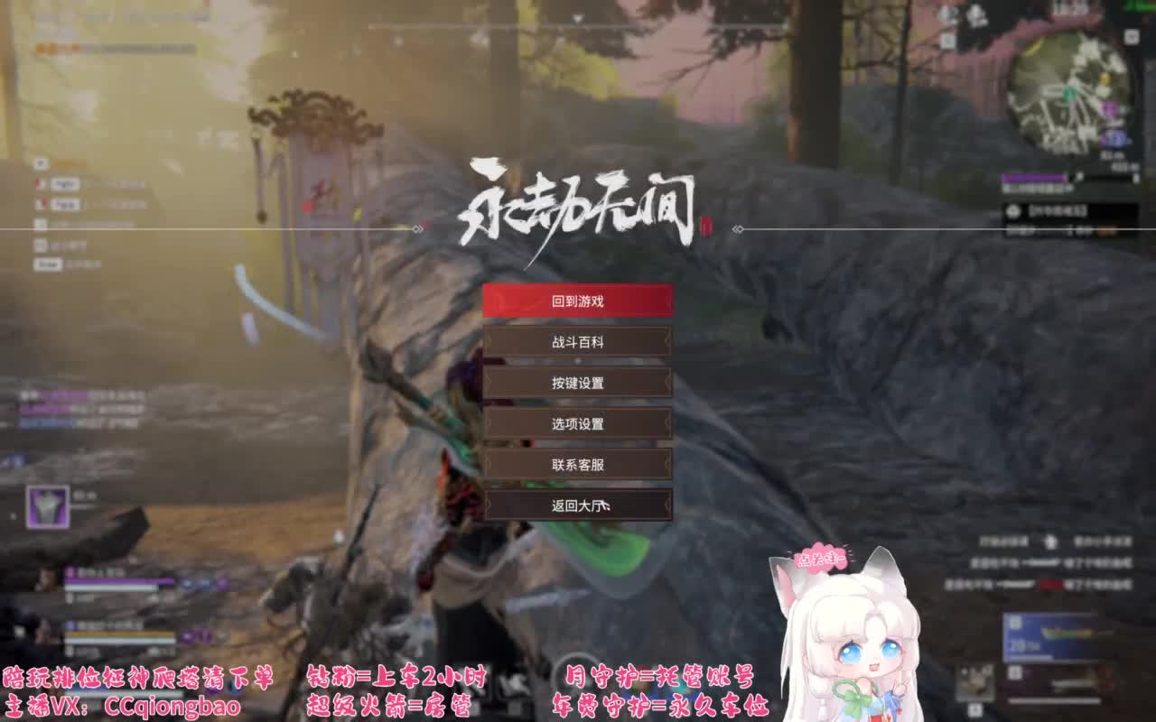 接单接单~排位征神爬塔 第17段