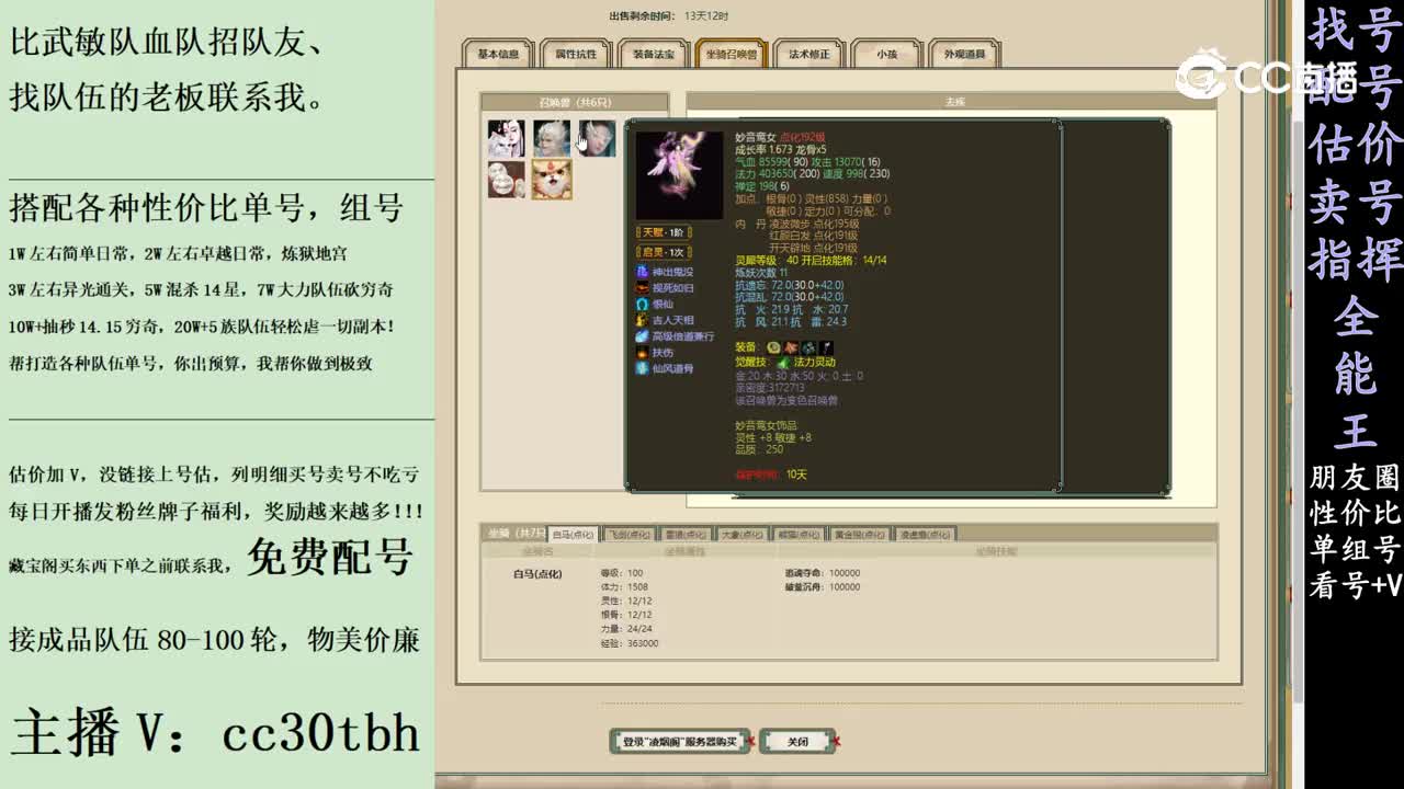 2024-01-19 10-45-56男人