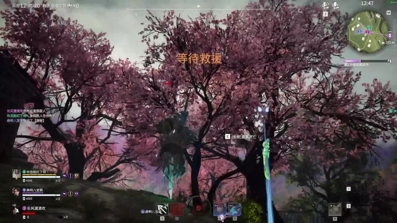 长夜漫漫，唯有我作伴！ 第7段