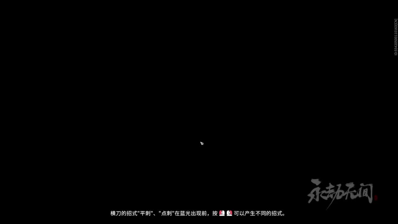 长夜漫漫，唯有我作伴！ 第8段
