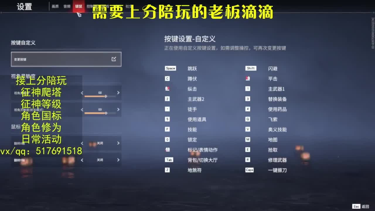 接上分.陪,征神.日常.20级聚义厅动作 第15段